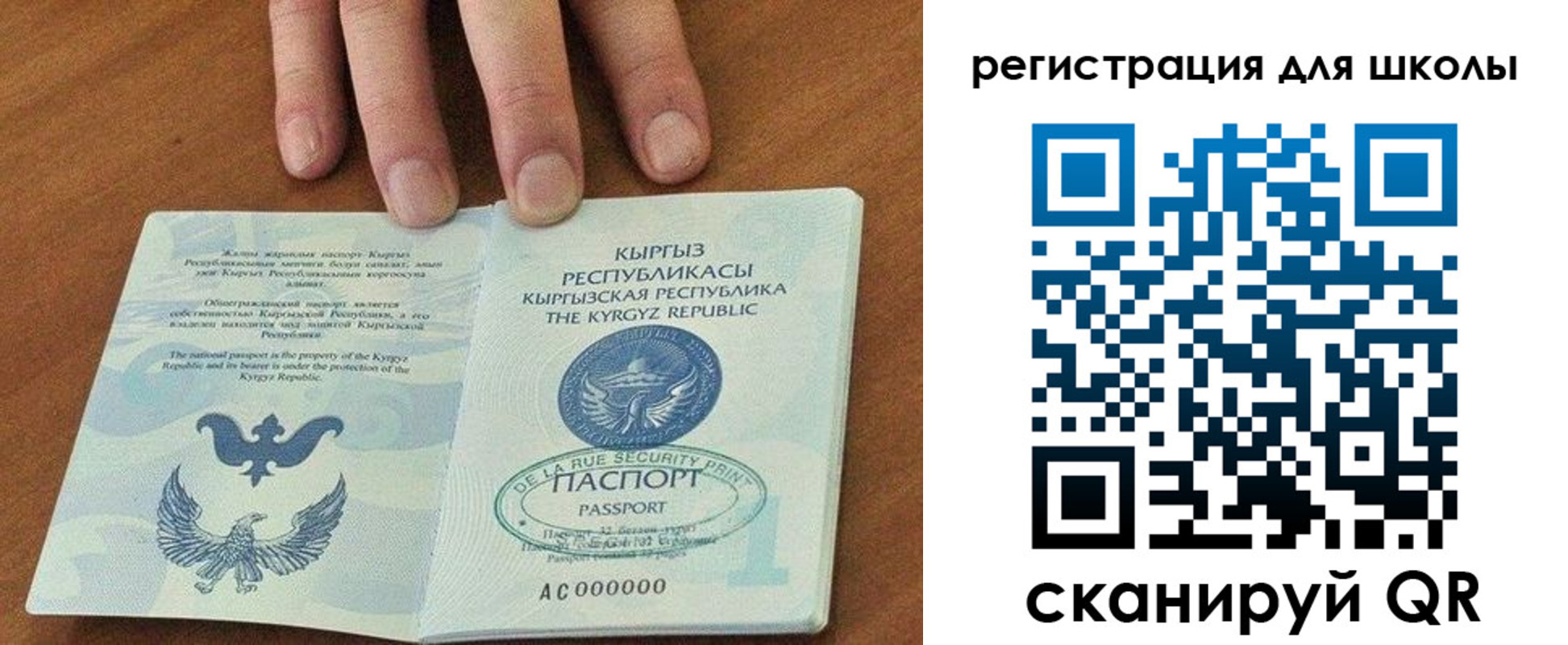 временная регистрация 2025 в Тосно