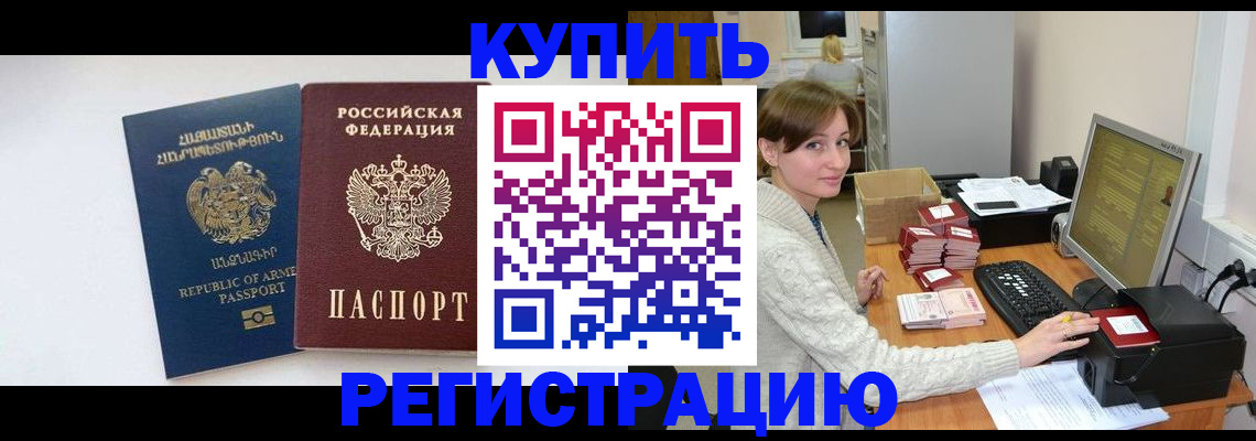 пропишу в квартире в Тосно